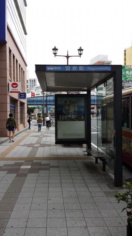 ユキサキナビ 京急バス 羽衣町 バス停留所 横浜市中区羽衣町