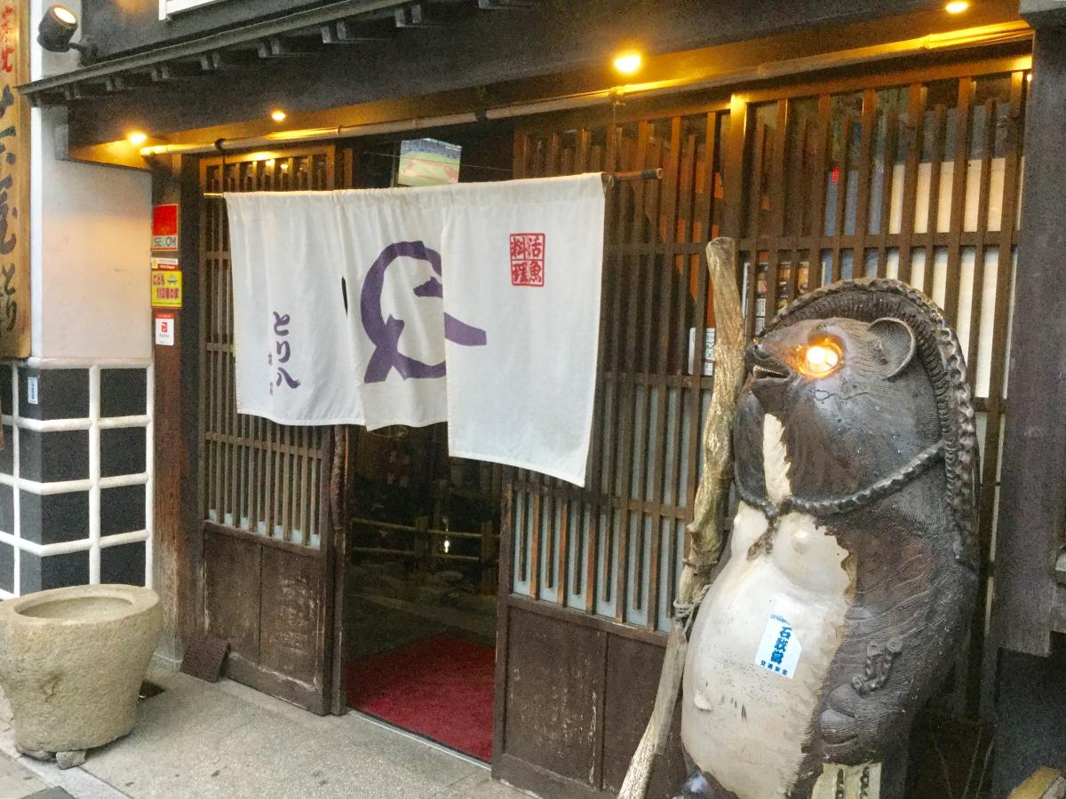 クックドア とり八本店 広島県