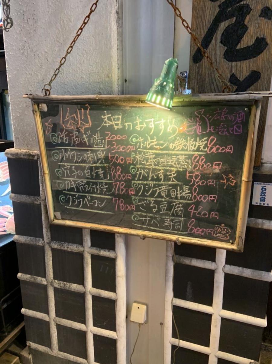 クックドア とり八本店 広島県