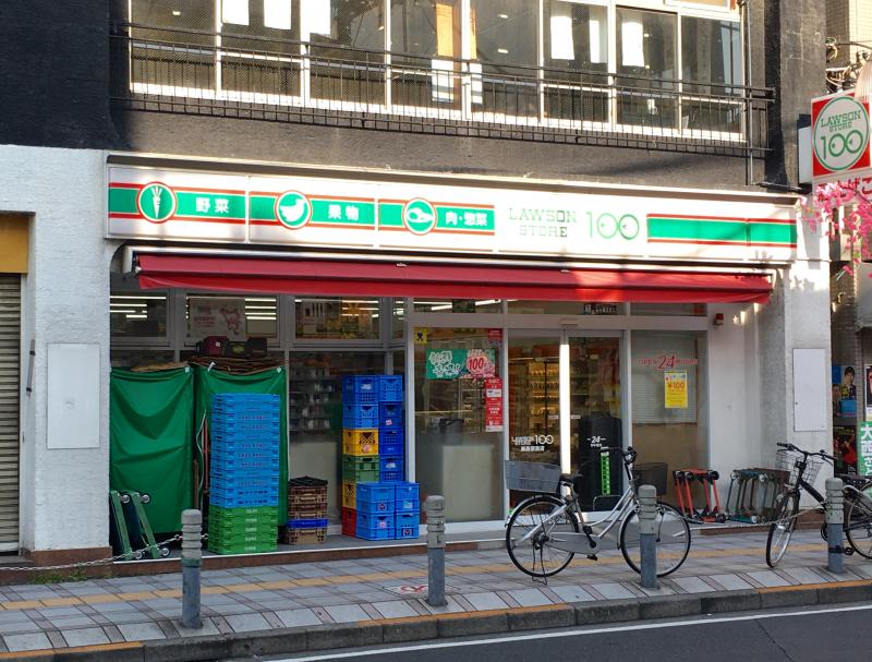 マーケットピア ローソンストア100 梅島駅前店 足立区梅田
