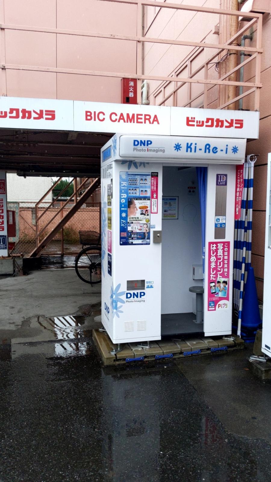 マーケットピア ビックカメラ 高崎東口店 高崎市 の投稿写真一覧