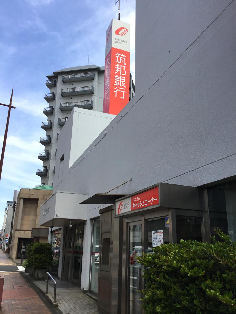 バンクマップ 筑邦銀行黒崎支店