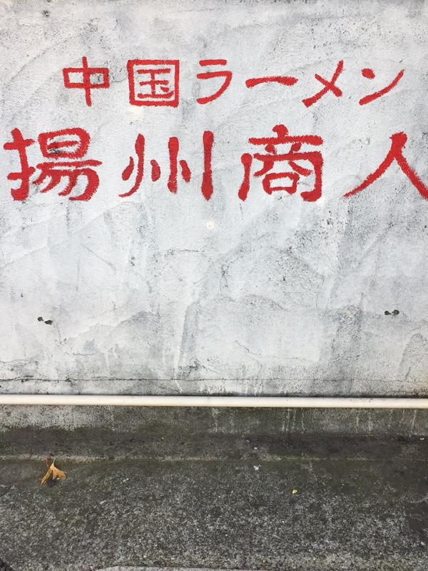ユキサキナビ 北浦和駅西口 北浦和公園前 バス停留所 さいたま市浦和区 周辺施設 口コミ 写真 動画 ユキサキナビ 北浦和駅西口 北浦和公園前 バス停留所 さいたま市浦和区 周辺施設 口コミ 写真 動画
