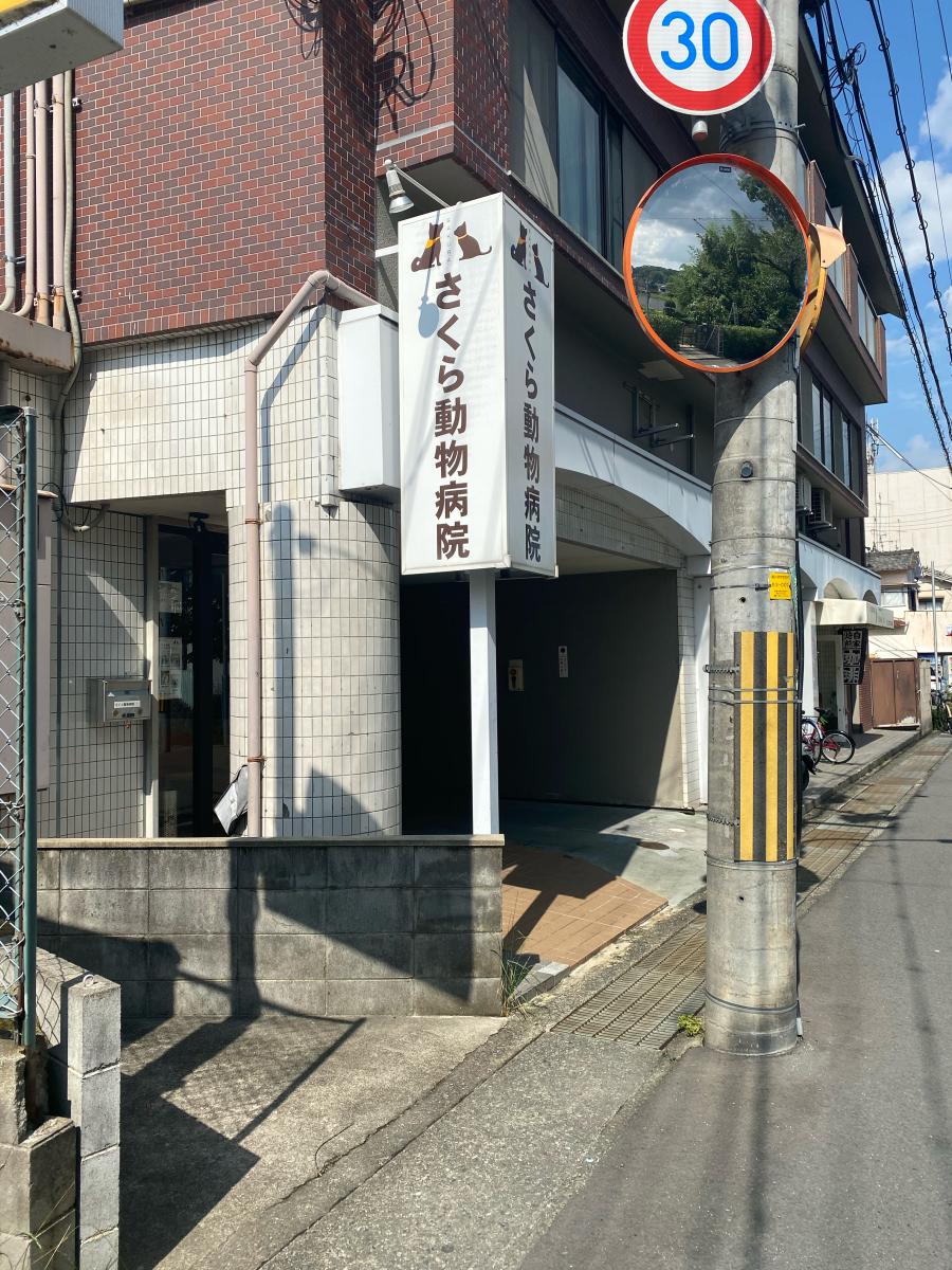 クックドア 餃子の王将 多田店 兵庫県川西市 の周辺施設写真一覧