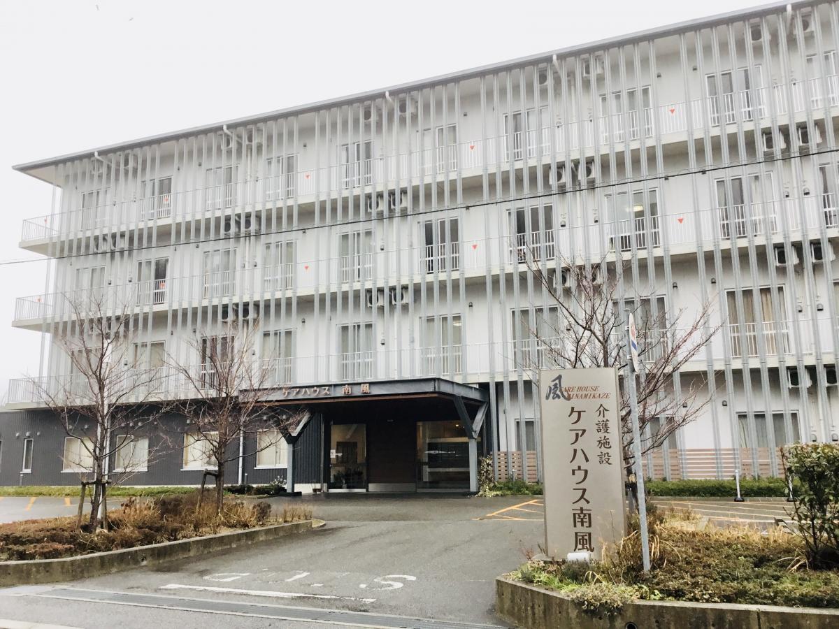 ホームメイト シニア ケアハウス南風 神戸市北区の軽費老人ホーム