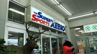 マーケットピア 周辺施設写真 ペットプラザ 東大阪菱江店