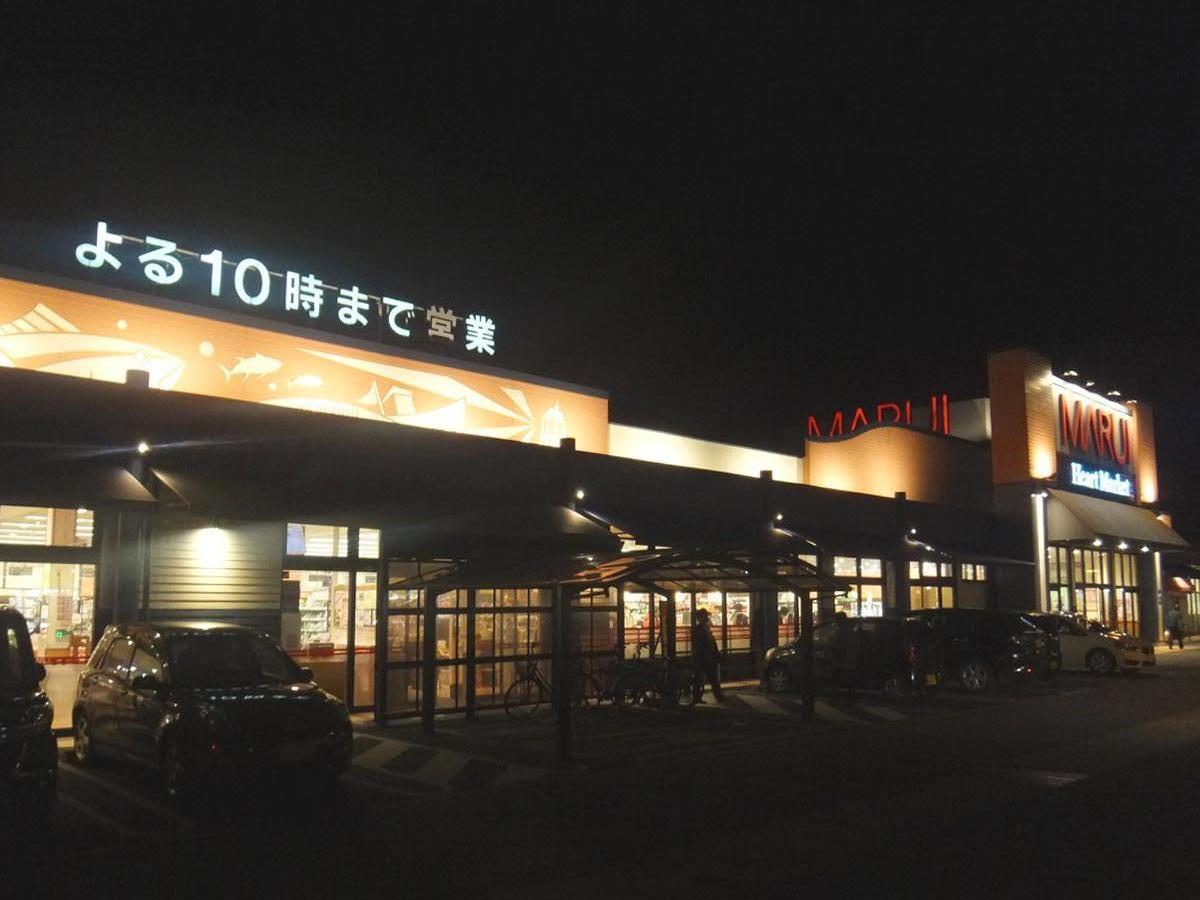 マーケットピア マルイ両三柳店 米子市両三柳