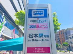 パブリネット】松本警察署（松本市）の周辺施設写真一覧(3ページ)