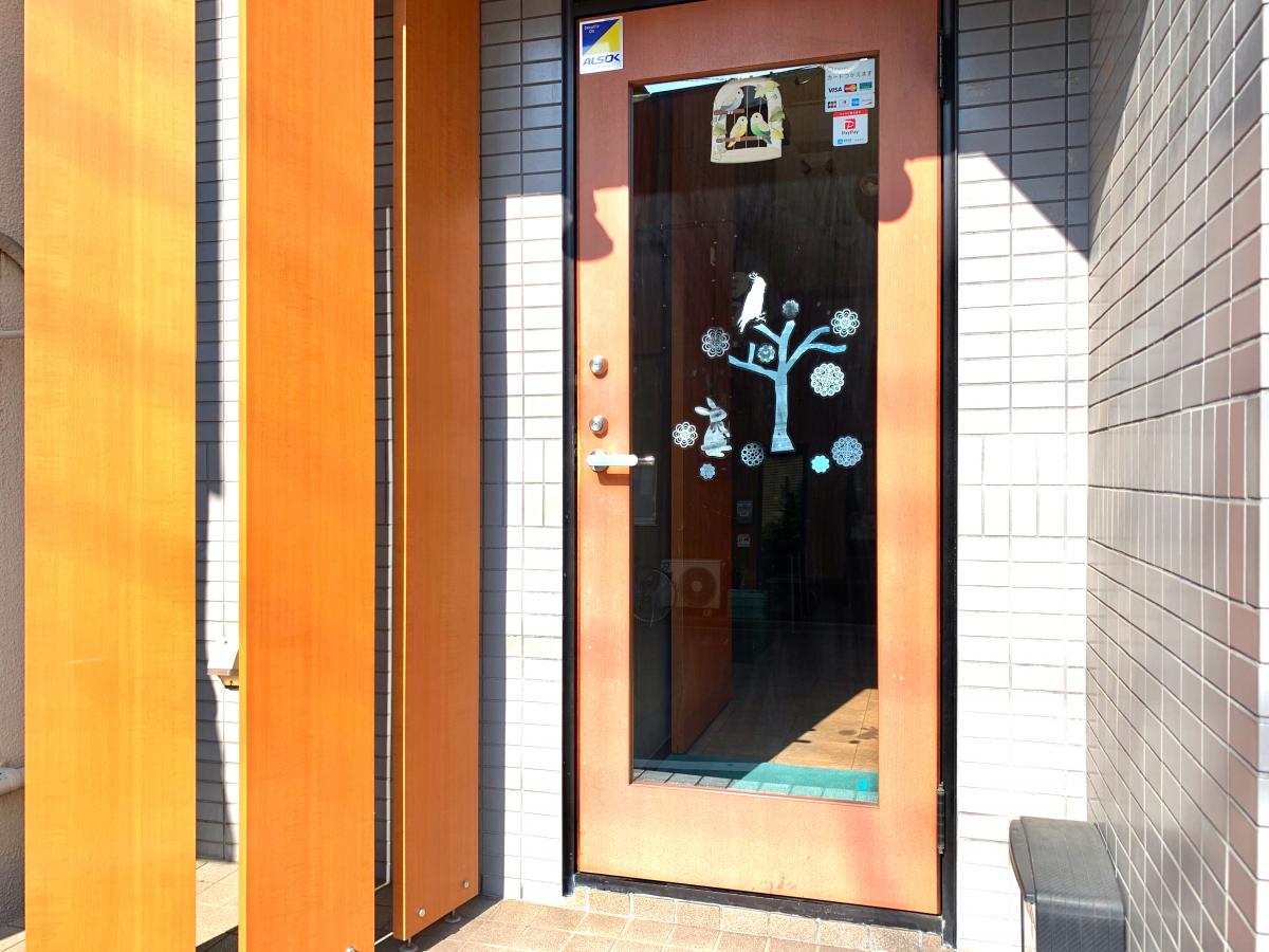 ドッグメディカル あず小鳥の診療所 さいたま市南区南浦和