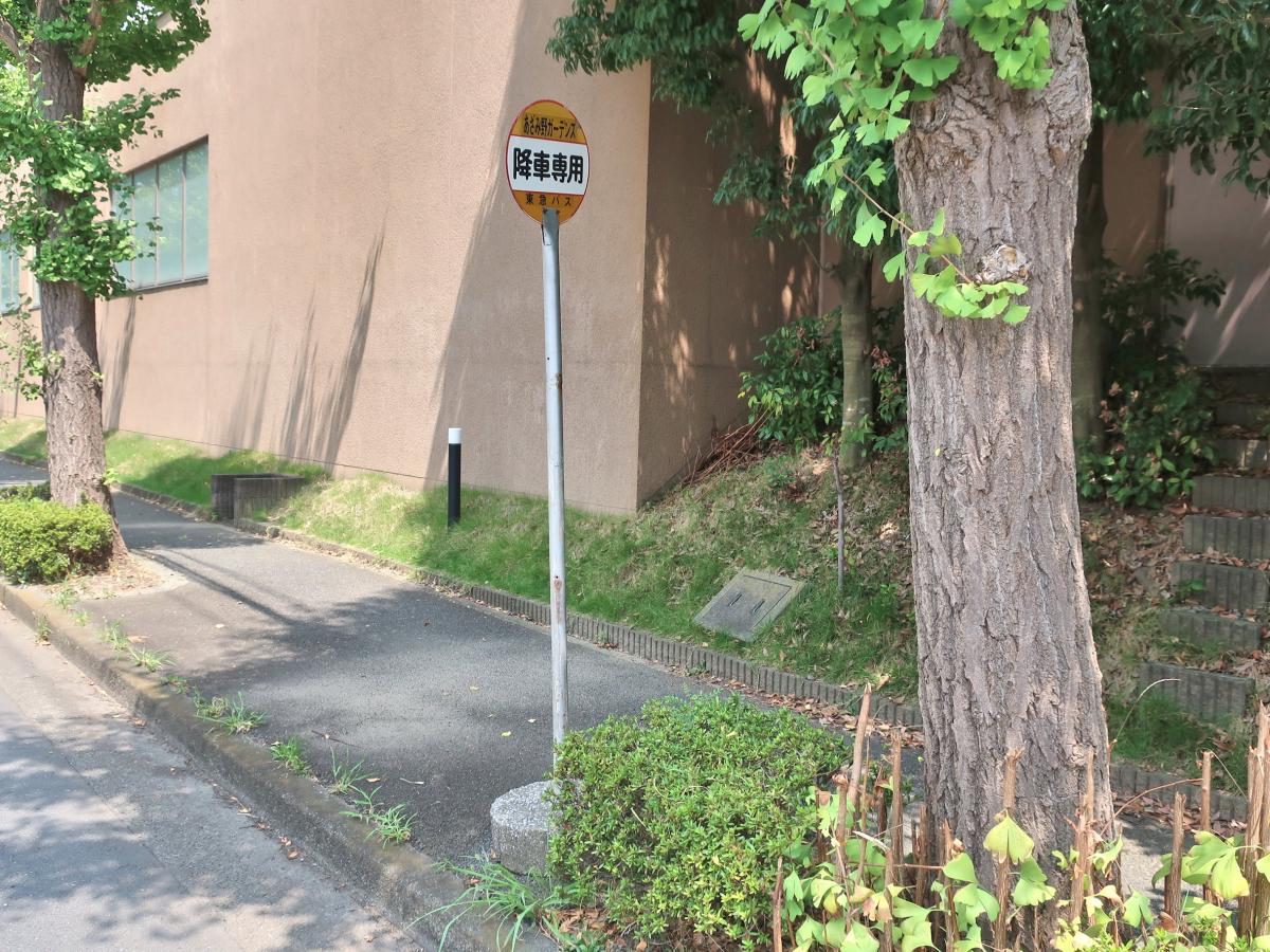 ユキサキナビ 東急バス あざみ野ガーデンズ バス停留所