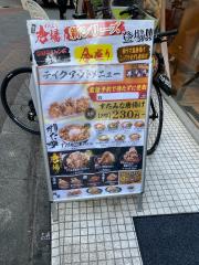 クックドア 東京都23区のファーストフード ホームメイト