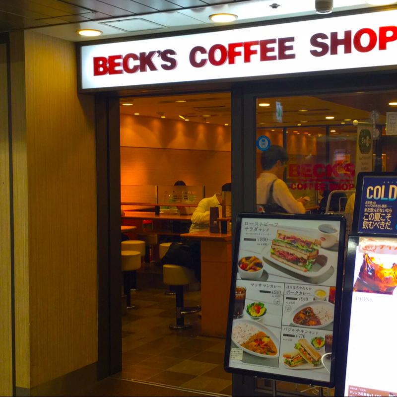 クックドア ベックスコーヒー 横浜中央口店 横浜市西区 の投稿写真一覧