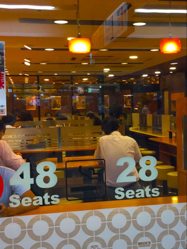 クックドア ベックスコーヒー 横浜中央口店 横浜市西区 の投稿写真一覧