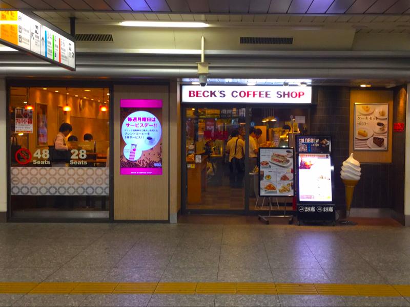 クックドア ベックスコーヒー 横浜中央口店 神奈川県