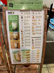 クックドア 大阪市東住吉区の喫茶店 カフェ ホームメイト