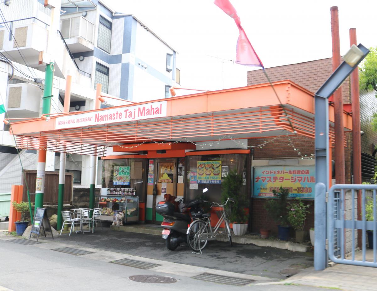 クックドア ナマステタージマハル山科 京都府