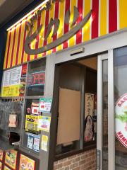 マーケットピア くまざわ書店 佐世保店周辺施設写真 4ページ