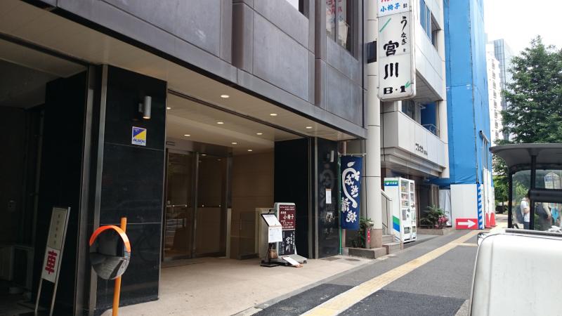 クックドア 宮川 うなぎ料理 五反田店 東京都