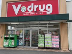 V・drug　四日市中川原店