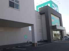 マーケットピア 周辺の生活施設情報 ニトリ 花園インター店