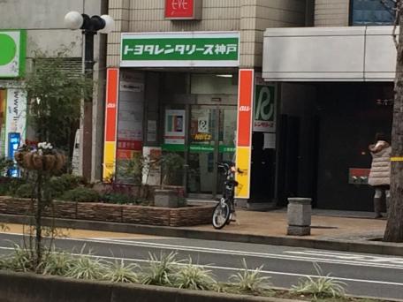 トヨタ レンタカー 三宮