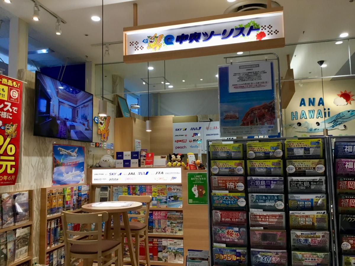 クックドア リンガーハット イオンモール那覇店 沖縄県那覇市 周辺施設口コミ 写真 動画