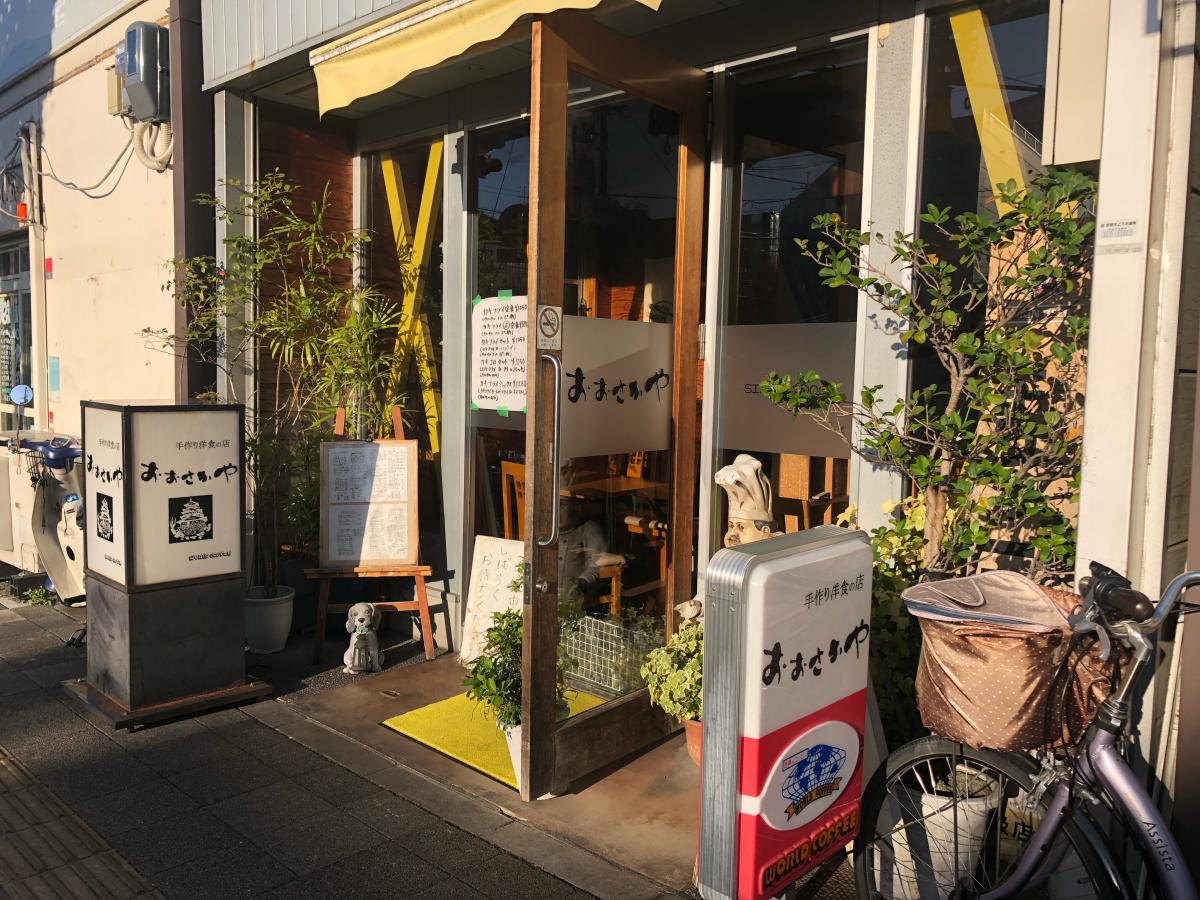 クックドア おおさかや 京都府