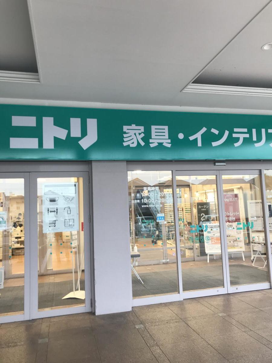 クックドア 周辺施設写真 中華食堂日高屋 東大和店