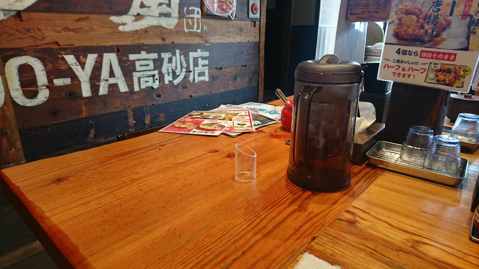 クックドア ラー麺 ずんどう屋 高砂店 兵庫県高砂市 のコメント一覧