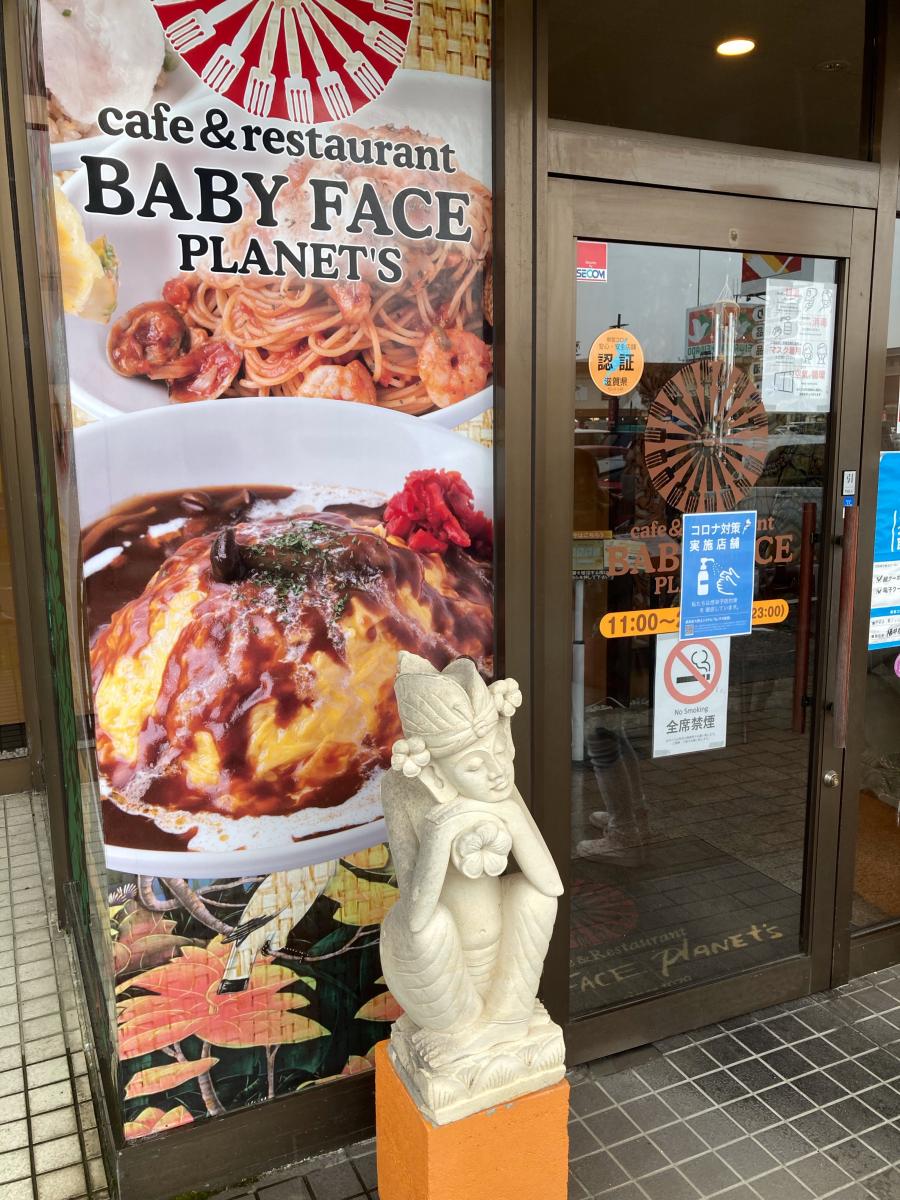クックドア ベビーフェイスプラネッツ 彦根店 滋賀県彦根市 のコメント一覧 クックドア ベビーフェイスプラネッツ 彦根店 滋賀県彦根市 のコメント一覧