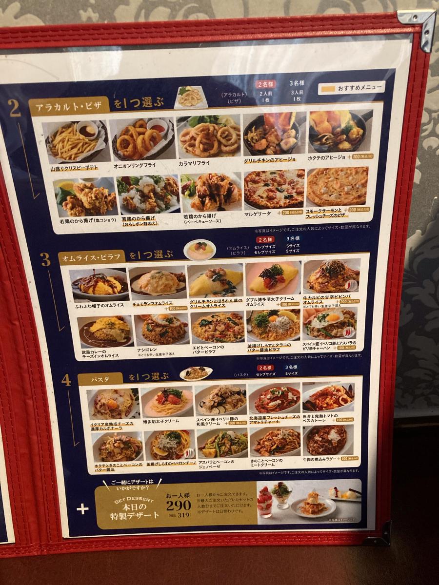 クックドア ベビーフェイスプラネッツ 彦根店 クックドア ベビーフェイスプラネッツ 彦根店