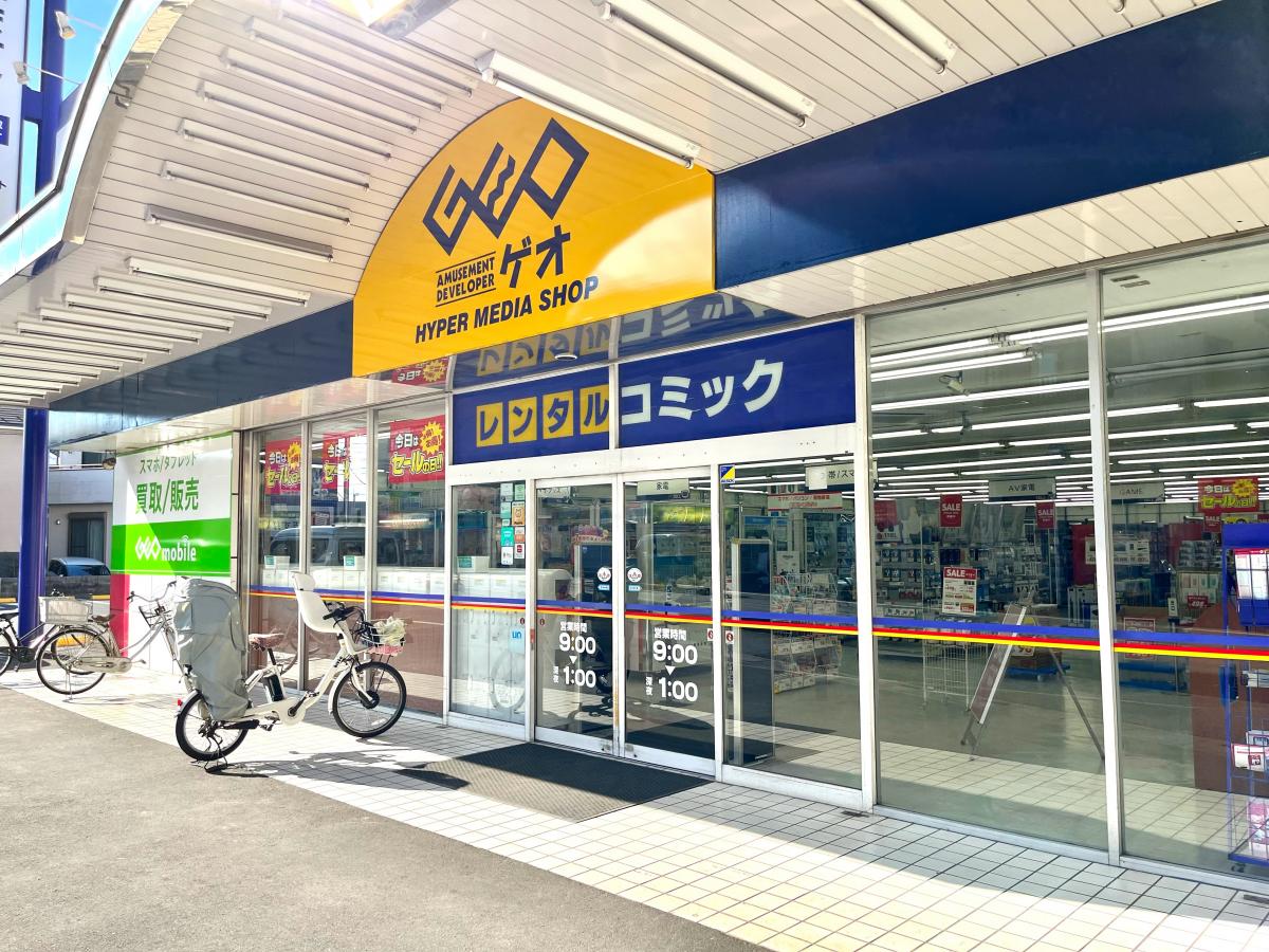 当時のメディア報道・掲載写真