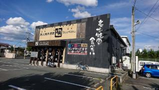 クックドア 全国の焼肉 韓国料理 ホームメイト