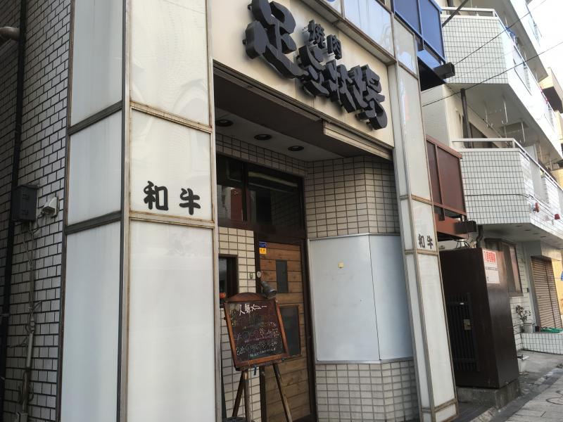 クックドア 足立牧場 東京都