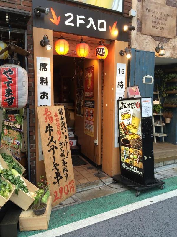 クックドア ぶっちぎり酒場 下北沢店 東京都
