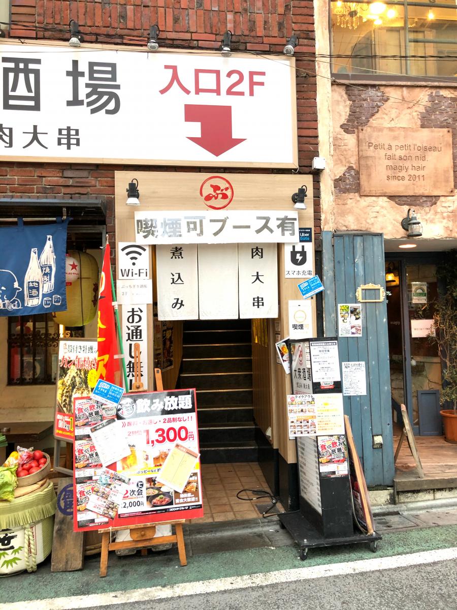 クックドア ぶっちぎり酒場 下北沢店 東京都世田谷区 投稿ユーザー写真集