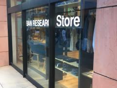 ユキサキナビ 京葉道路 花輪ｉｃ 船橋市 の周辺施設写真一覧 2ページ