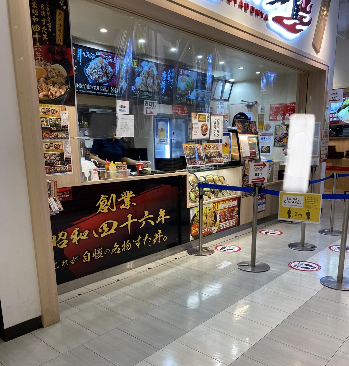 クックドア 吉野家 ダイバーシティ東京プラザ店 東京都江東区 周辺施設口コミ 写真 動画