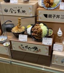 クックドア 東京都23区のファーストフード ホームメイト