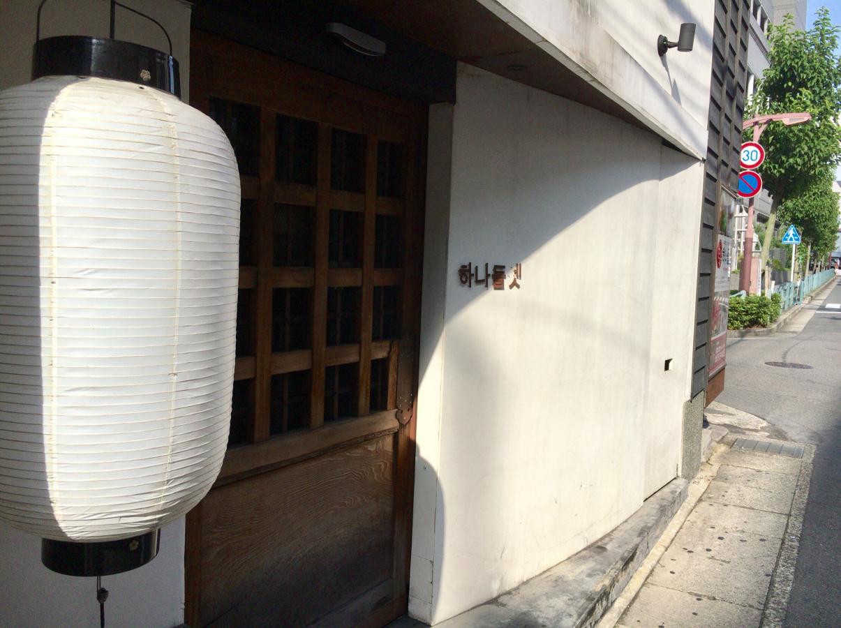 クックドア ハナトゥルセ 京都府