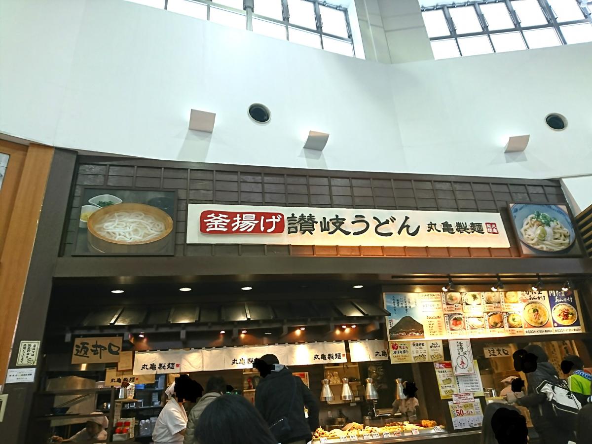 エンタメール ユナイテッド シネマ トリアス久山 糟屋郡久山町 周辺施設 口コミ 写真 動画