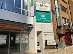 保険の玉手箱 周辺施設写真 明治安田生命保険相互会社 沖縄支社