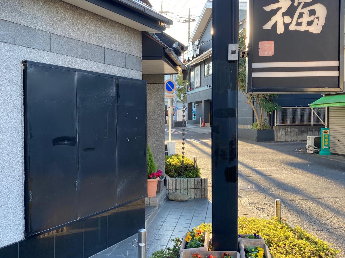 クックドア 周辺施設の口コミ 写真 動画 焼肉きんぐ 横浜港南店