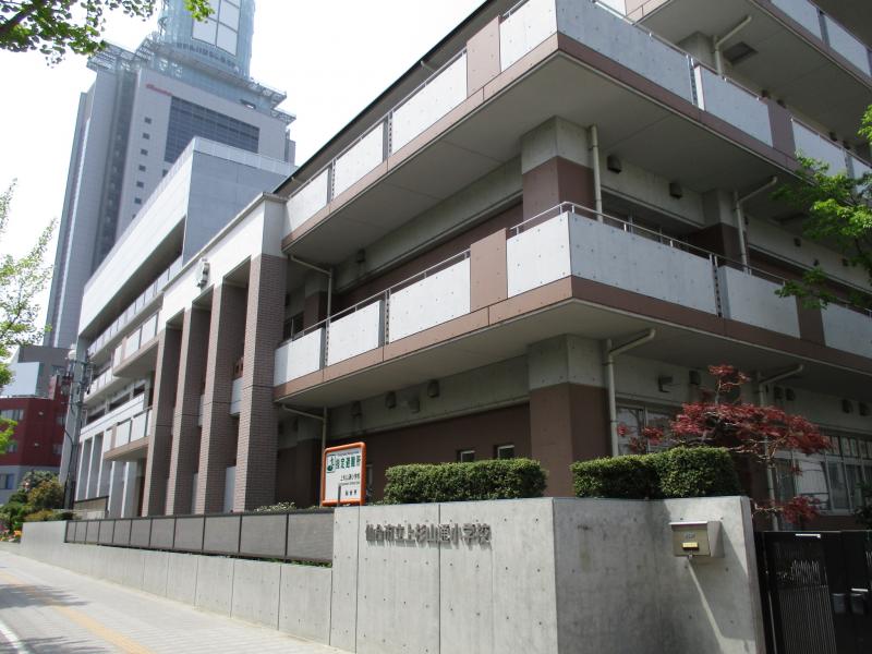 上杉山通小学校/ホームメイト 上杉山通小学校/ホームメイト