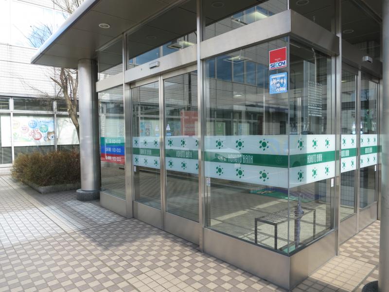 北都銀行両替 – 北都信金 両替手数料 – NVRCQ