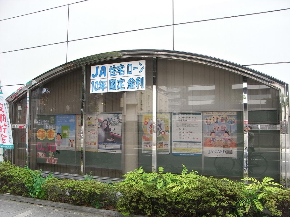 バンクマップ ｊａグリーン大阪荒本支店 東大阪市荒本新町