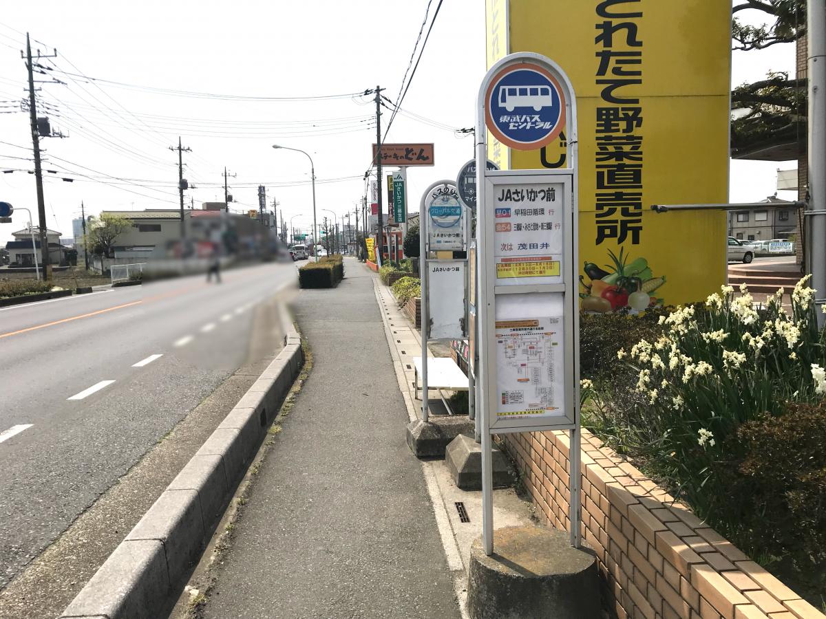 japaneseclass jp