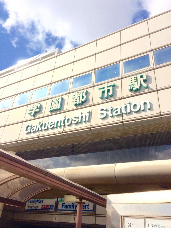 ユキサキナビ 伊川谷駅 神戸市西区 の路線図 神戸市営地下鉄西神 山手線 名谷駅 西神中央駅