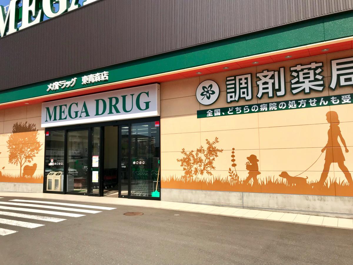 青森 市 メガ イメージポケモンコレクション