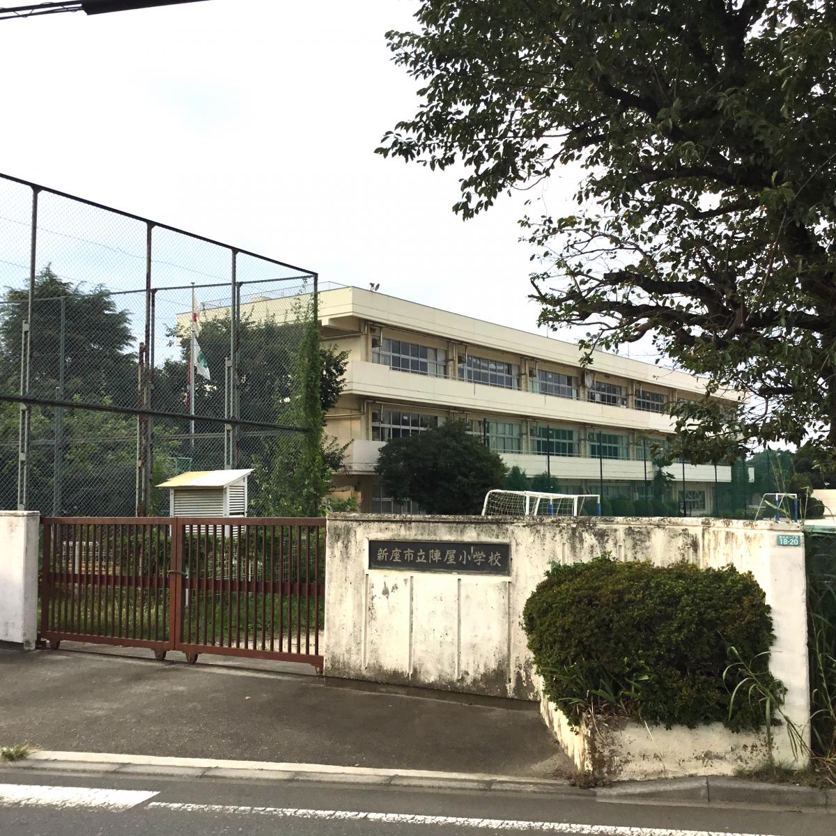 スタディピア 陣屋小学校 新座市野火止